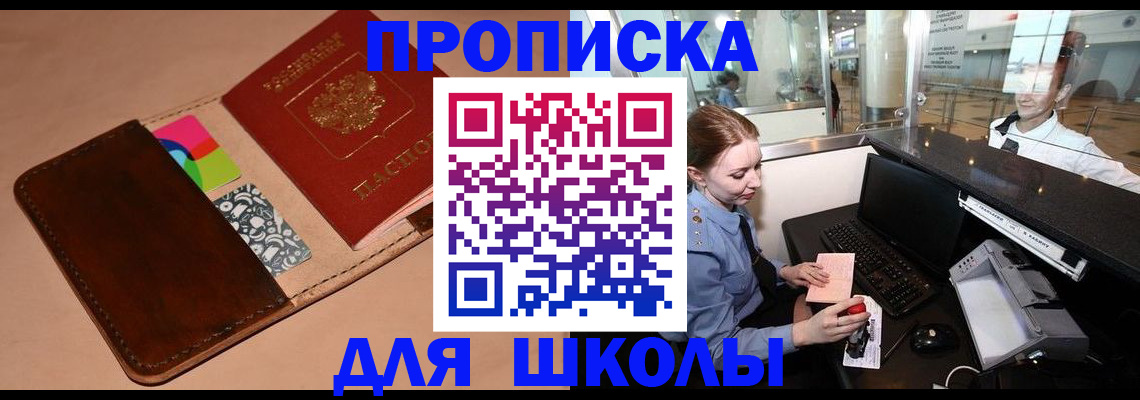 миграционный учет в Сарапуле