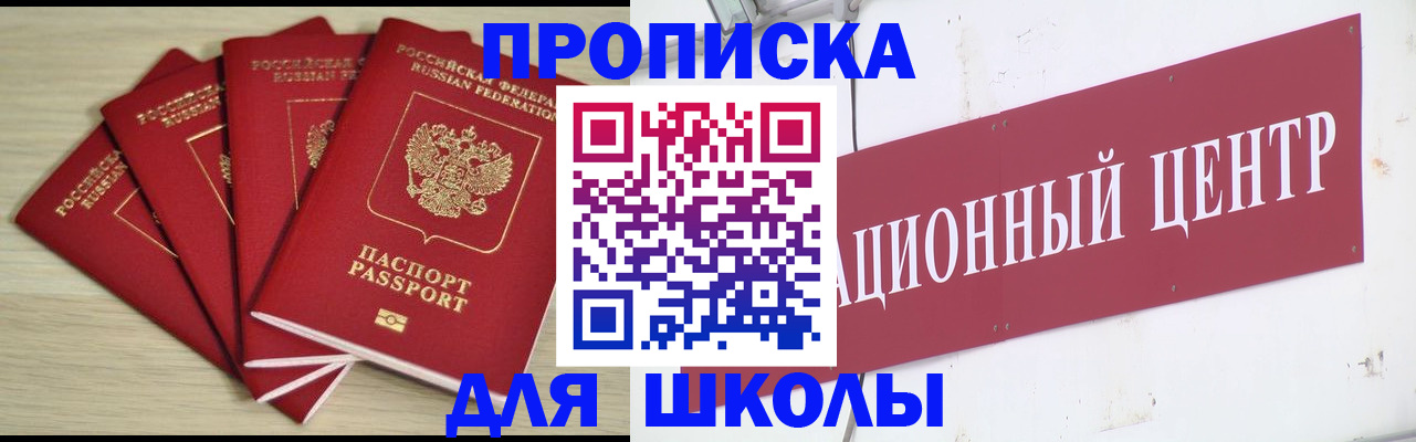 регистрация для дет. сада в Сарапуле