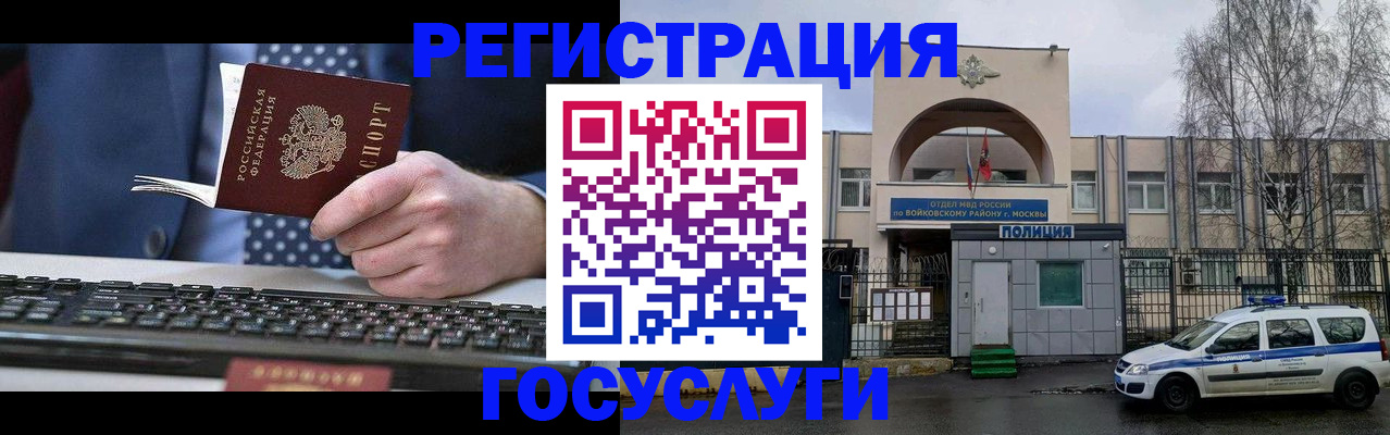 прописка от собственника в Сарапуле