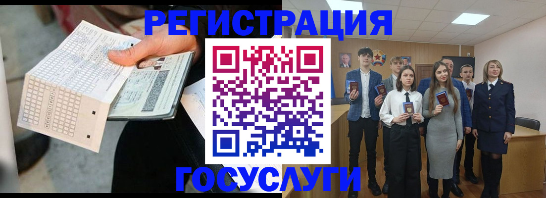 временная регистрация госуслуги в Сарапуле