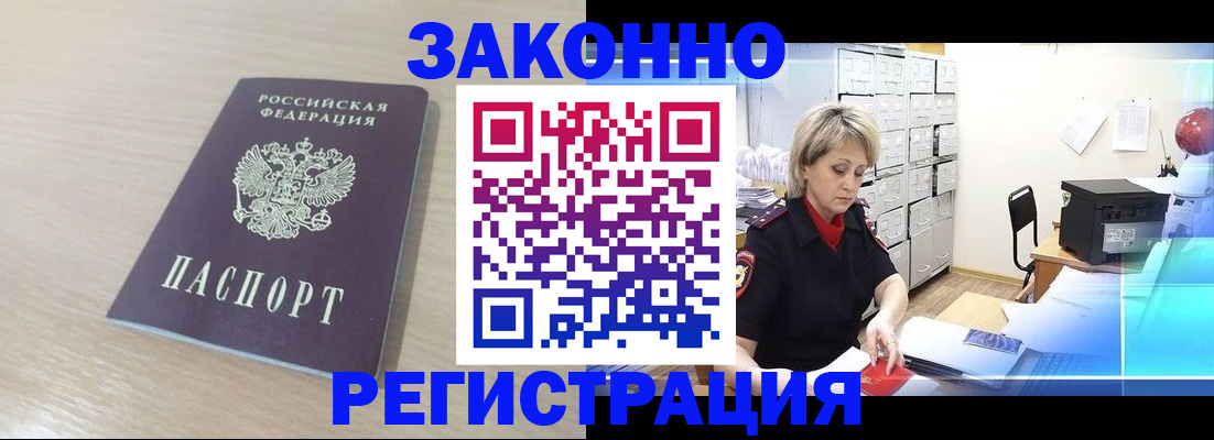 прописка от собственника в Сарапуле