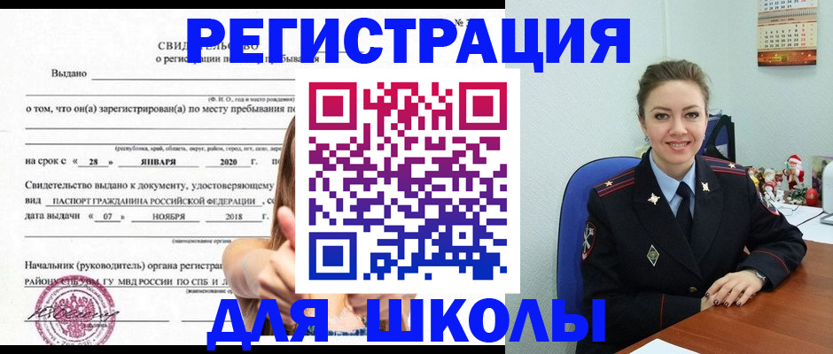 временная регистрация собственник в Сарапуле